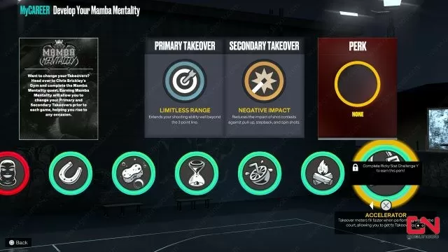 nba 2k23 accelerator perk on next gen & current gen