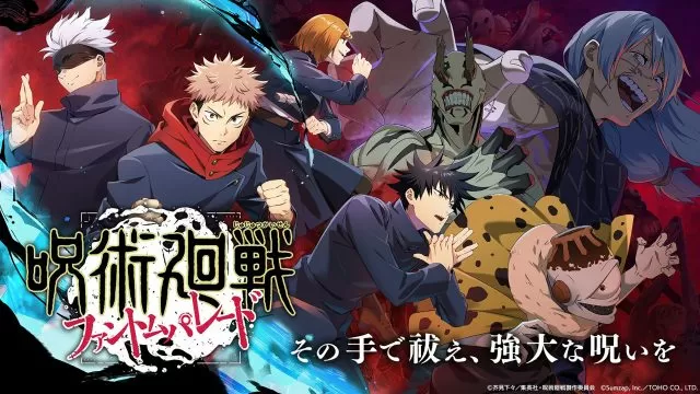 Jujutsu Kaisen Phantom Parade Tier List