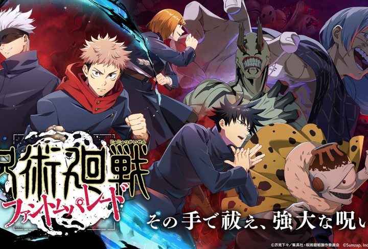 Jujutsu Kaisen Phantom Parade Tier List